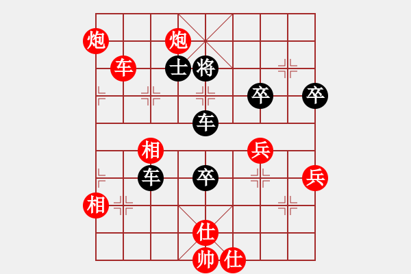 象棋棋譜圖片：快樂島之瘋(月將)-負(fù)-基地五分王(日帥) - 步數(shù)：100 