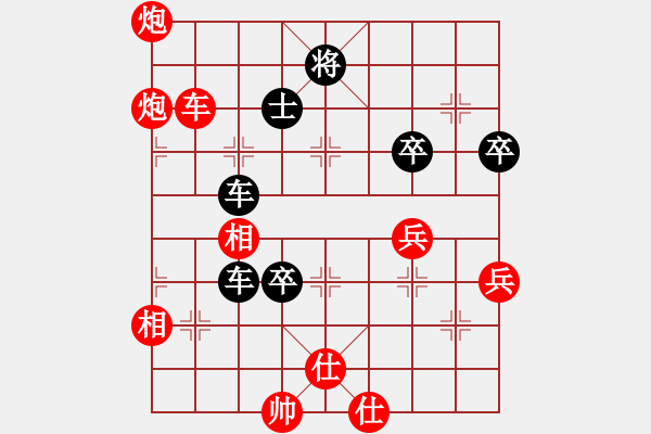 象棋棋譜圖片：快樂島之瘋(月將)-負(fù)-基地五分王(日帥) - 步數(shù)：110 