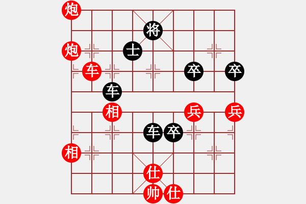 象棋棋譜圖片：快樂島之瘋(月將)-負(fù)-基地五分王(日帥) - 步數(shù)：120 