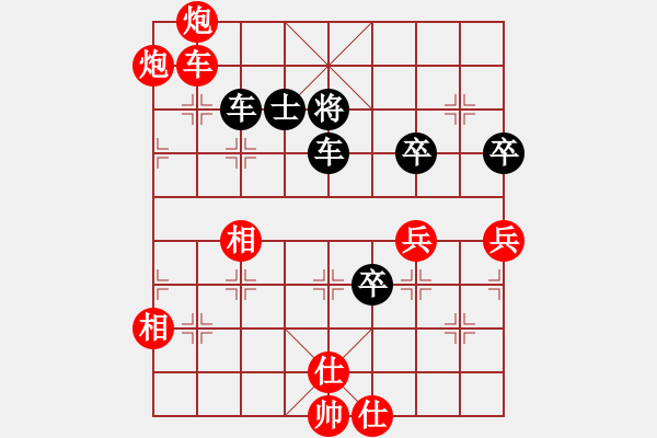 象棋棋譜圖片：快樂島之瘋(月將)-負(fù)-基地五分王(日帥) - 步數(shù)：130 