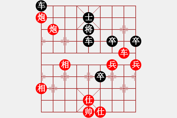 象棋棋譜圖片：快樂島之瘋(月將)-負(fù)-基地五分王(日帥) - 步數(shù)：140 