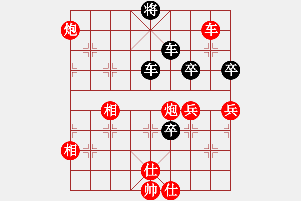 象棋棋譜圖片：快樂島之瘋(月將)-負(fù)-基地五分王(日帥) - 步數(shù)：150 