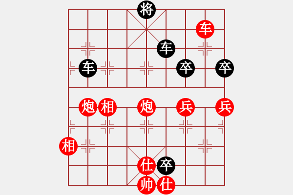 象棋棋譜圖片：快樂島之瘋(月將)-負(fù)-基地五分王(日帥) - 步數(shù)：160 