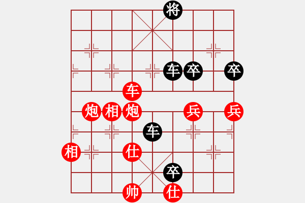 象棋棋譜圖片：快樂島之瘋(月將)-負(fù)-基地五分王(日帥) - 步數(shù)：170 