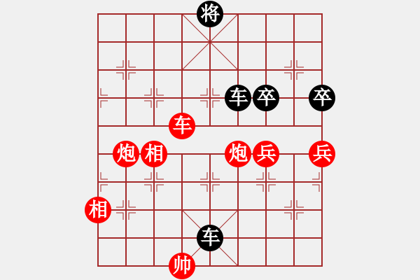 象棋棋譜圖片：快樂島之瘋(月將)-負(fù)-基地五分王(日帥) - 步數(shù)：180 