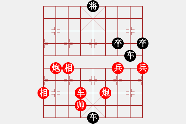 象棋棋譜圖片：快樂島之瘋(月將)-負(fù)-基地五分王(日帥) - 步數(shù)：190 