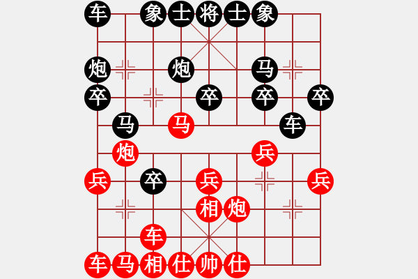 象棋棋譜圖片：快樂島之瘋(月將)-負(fù)-基地五分王(日帥) - 步數(shù)：20 