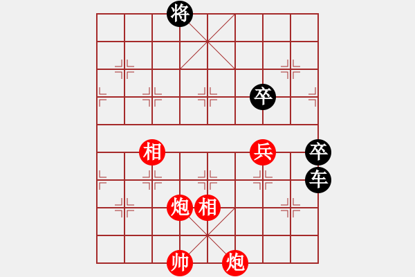 象棋棋譜圖片：快樂島之瘋(月將)-負(fù)-基地五分王(日帥) - 步數(shù)：210 