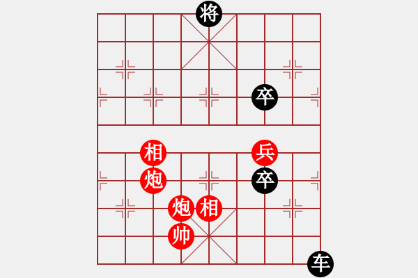 象棋棋譜圖片：快樂島之瘋(月將)-負(fù)-基地五分王(日帥) - 步數(shù)：220 