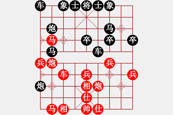 象棋棋譜圖片：快樂島之瘋(月將)-負(fù)-基地五分王(日帥) - 步數(shù)：30 