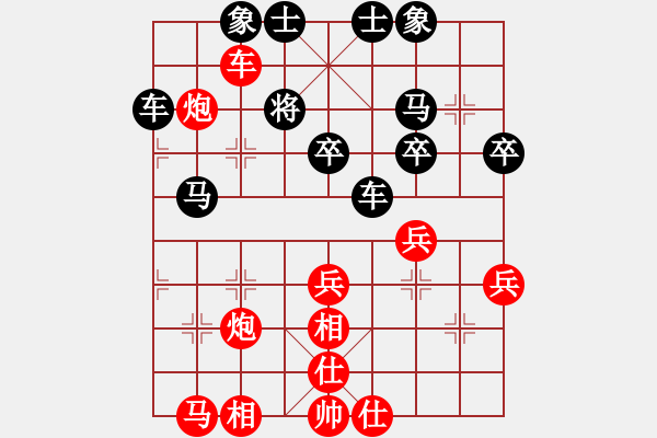 象棋棋譜圖片：快樂島之瘋(月將)-負(fù)-基地五分王(日帥) - 步數(shù)：40 