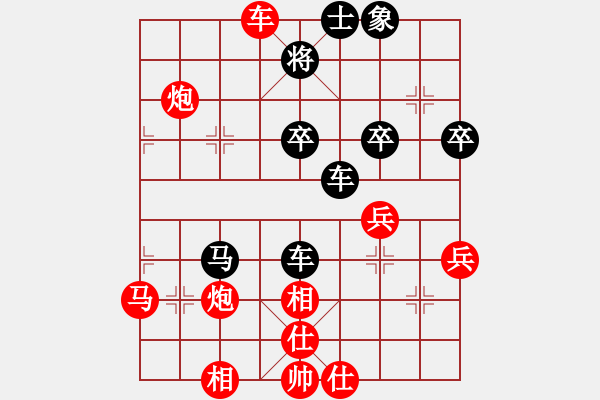 象棋棋譜圖片：快樂島之瘋(月將)-負(fù)-基地五分王(日帥) - 步數(shù)：50 