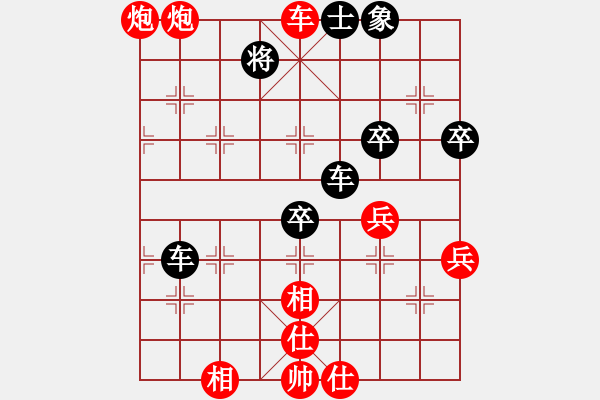 象棋棋譜圖片：快樂島之瘋(月將)-負(fù)-基地五分王(日帥) - 步數(shù)：60 