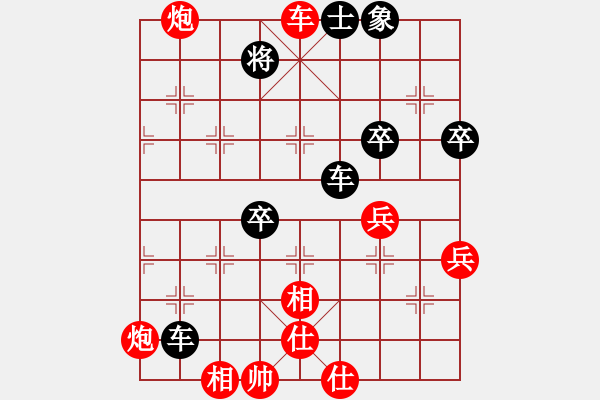 象棋棋譜圖片：快樂島之瘋(月將)-負(fù)-基地五分王(日帥) - 步數(shù)：70 