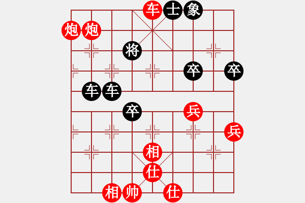 象棋棋譜圖片：快樂島之瘋(月將)-負(fù)-基地五分王(日帥) - 步數(shù)：80 