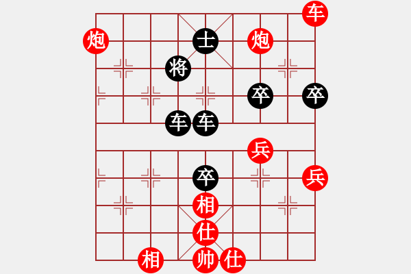 象棋棋譜圖片：快樂島之瘋(月將)-負(fù)-基地五分王(日帥) - 步數(shù)：90 