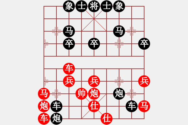 象棋棋譜圖片：飄簃361℃[695079027] -VS- 海洋[122624816] - 步數(shù)：40 