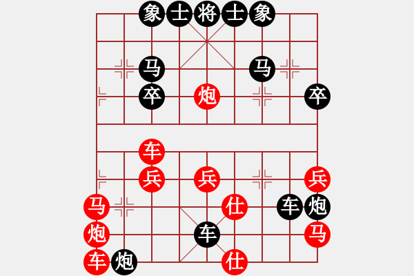 象棋棋譜圖片：飄簃361℃[695079027] -VS- 海洋[122624816] - 步數(shù)：48 