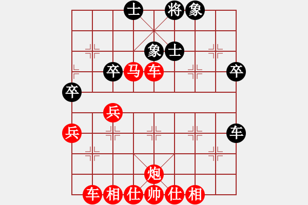 象棋棋譜圖片：天天歡樂(lè)棋旅挑戰(zhàn)賽太守棋狂先勝扮虎吃武松 - 步數(shù)：50 