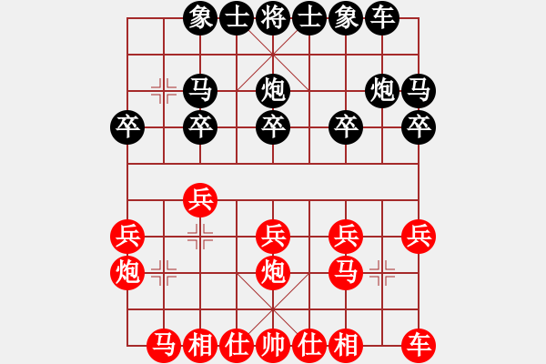 象棋棋譜圖片：對的 - 步數(shù)：10 