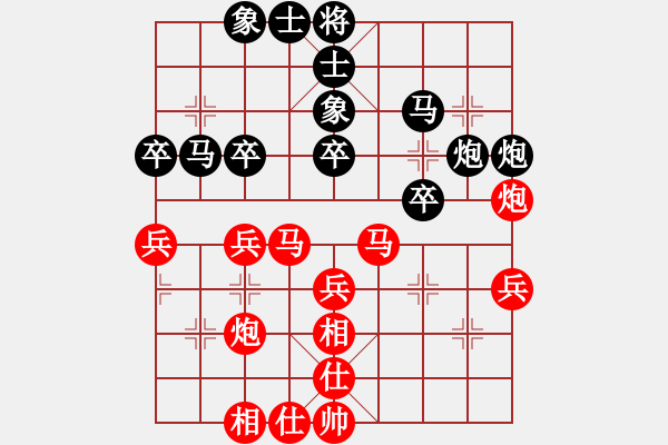 象棋棋譜圖片：對的 - 步數(shù)：40 