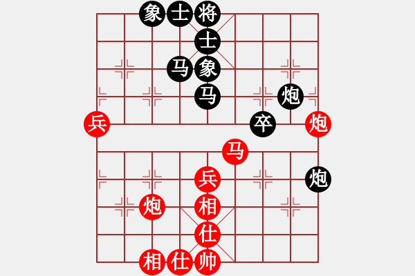 象棋棋譜圖片：對的 - 步數(shù)：50 