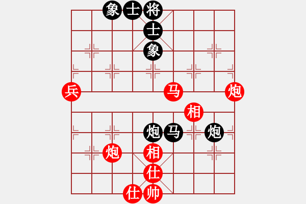 象棋棋譜圖片：對的 - 步數(shù)：60 