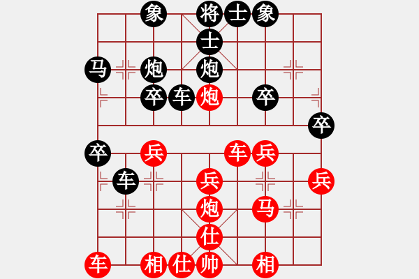 象棋棋譜圖片：新加坡 盧國(guó)龍 和 西馬 何榮耀 - 步數(shù)：30 