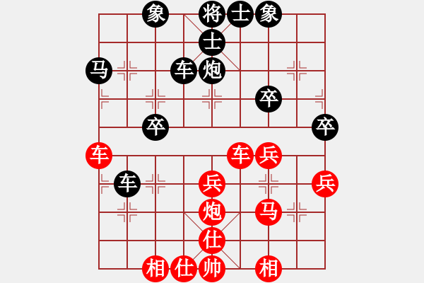 象棋棋譜圖片：新加坡 盧國(guó)龍 和 西馬 何榮耀 - 步數(shù)：40 