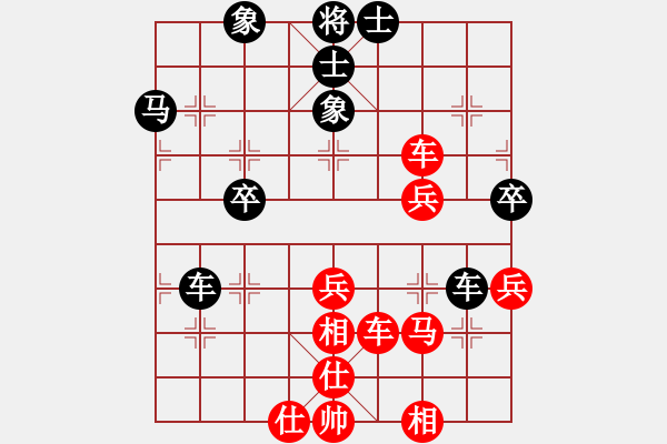 象棋棋譜圖片：新加坡 盧國(guó)龍 和 西馬 何榮耀 - 步數(shù)：50 