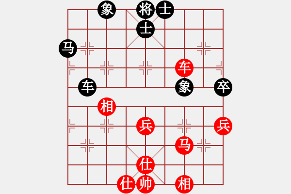 象棋棋譜圖片：新加坡 盧國(guó)龍 和 西馬 何榮耀 - 步數(shù)：60 