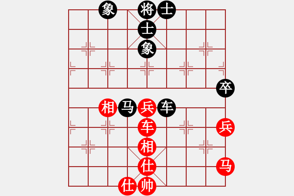 象棋棋譜圖片：新加坡 盧國(guó)龍 和 西馬 何榮耀 - 步數(shù)：70 