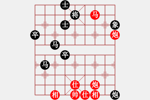 象棋棋譜圖片：成都棋院隊 郎祺琪 和 上海金外灘隊 蘇筱芮 - 步數(shù)：100 