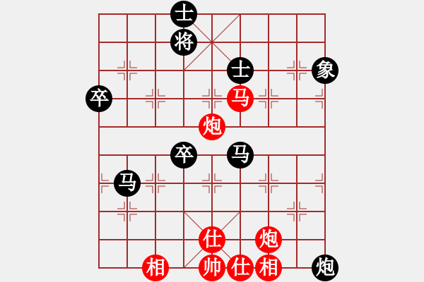 象棋棋譜圖片：成都棋院隊 郎祺琪 和 上海金外灘隊 蘇筱芮 - 步數(shù)：110 