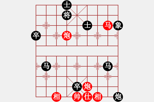 象棋棋譜圖片：成都棋院隊 郎祺琪 和 上海金外灘隊 蘇筱芮 - 步數(shù)：120 