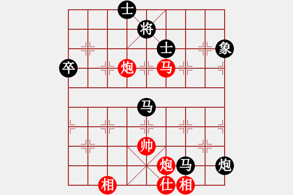 象棋棋譜圖片：成都棋院隊 郎祺琪 和 上海金外灘隊 蘇筱芮 - 步數(shù)：130 