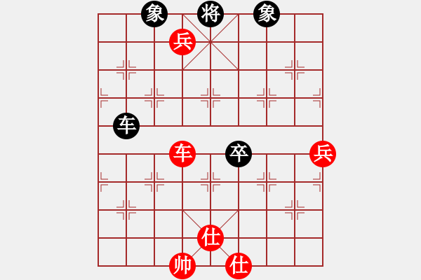 象棋棋譜圖片：luxixi(5段)-勝-阿海之王(5段)中炮右橫車對屏風(fēng)馬 紅左馬盤河 - 步數(shù)：130 