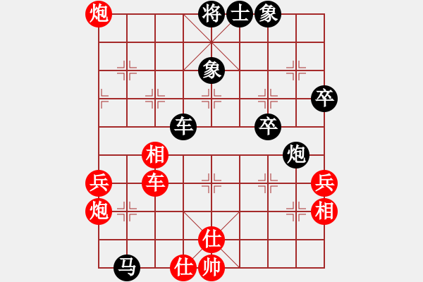 象棋棋譜圖片：luxixi(5段)-勝-阿海之王(5段)中炮右橫車對屏風(fēng)馬 紅左馬盤河 - 步數(shù)：60 