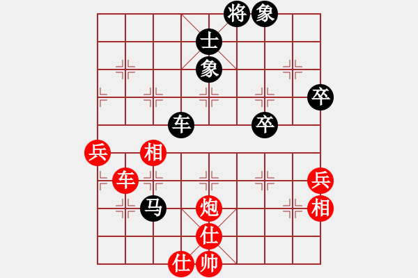 象棋棋譜圖片：luxixi(5段)-勝-阿海之王(5段)中炮右橫車對屏風(fēng)馬 紅左馬盤河 - 步數(shù)：70 