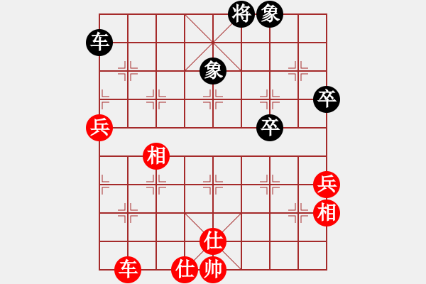 象棋棋譜圖片：luxixi(5段)-勝-阿海之王(5段)中炮右橫車對屏風(fēng)馬 紅左馬盤河 - 步數(shù)：80 