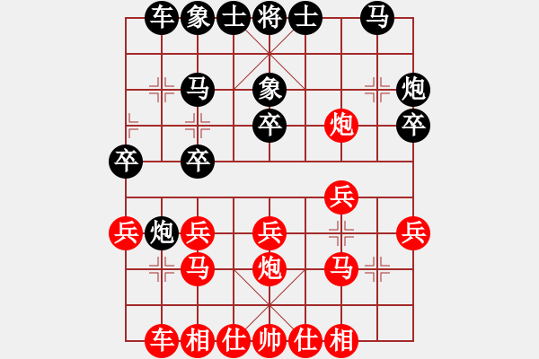 象棋棋譜圖片：四川南充 林建中 負(fù) 甘肅白銀 劉玉武 - 步數(shù)：20 