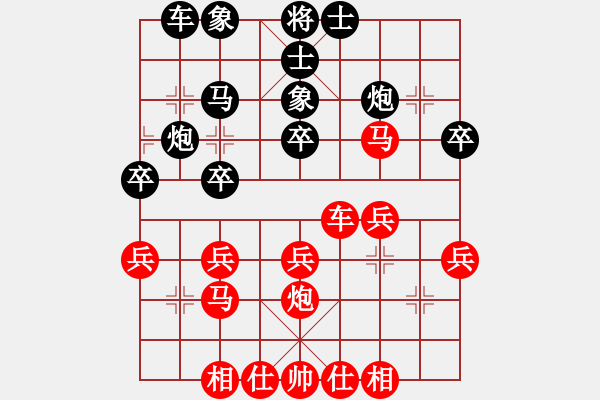 象棋棋譜圖片：四川南充 林建中 負(fù) 甘肅白銀 劉玉武 - 步數(shù)：30 