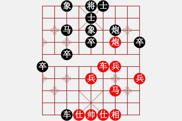 象棋棋譜圖片：四川南充 林建中 負(fù) 甘肅白銀 劉玉武 - 步數(shù)：40 