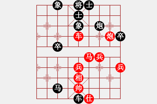 象棋棋譜圖片：四川南充 林建中 負(fù) 甘肅白銀 劉玉武 - 步數(shù)：56 