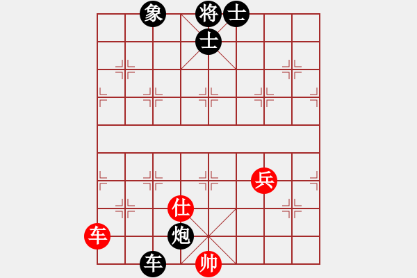 象棋棋譜圖片：7輪2臺(tái)：武漢局 徐光 先負(fù) 太原局 楊成福 - 步數(shù)：100 