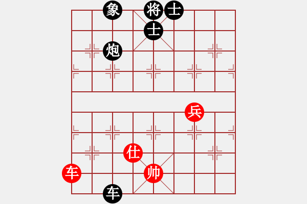 象棋棋譜圖片：7輪2臺(tái)：武漢局 徐光 先負(fù) 太原局 楊成福 - 步數(shù)：104 