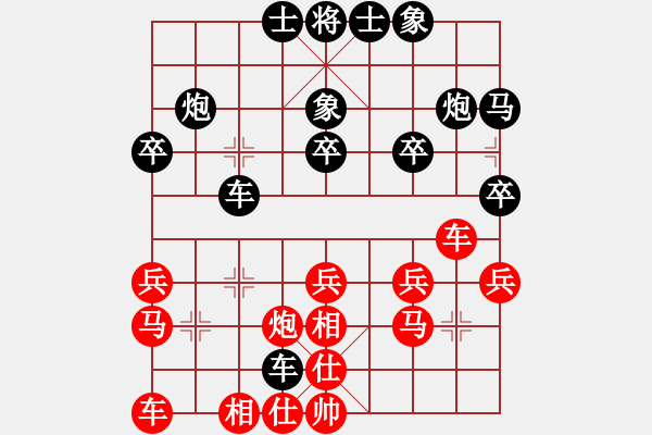 象棋棋譜圖片：7輪2臺(tái)：武漢局 徐光 先負(fù) 太原局 楊成福 - 步數(shù)：30 