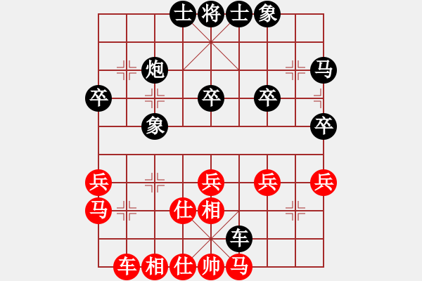 象棋棋譜圖片：7輪2臺(tái)：武漢局 徐光 先負(fù) 太原局 楊成福 - 步數(shù)：40 