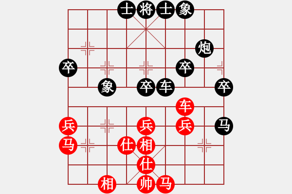 象棋棋譜圖片：7輪2臺(tái)：武漢局 徐光 先負(fù) 太原局 楊成福 - 步數(shù)：50 