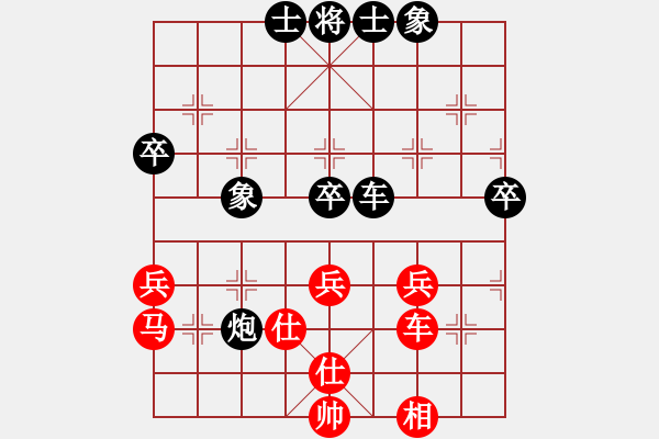 象棋棋譜圖片：7輪2臺(tái)：武漢局 徐光 先負(fù) 太原局 楊成福 - 步數(shù)：60 